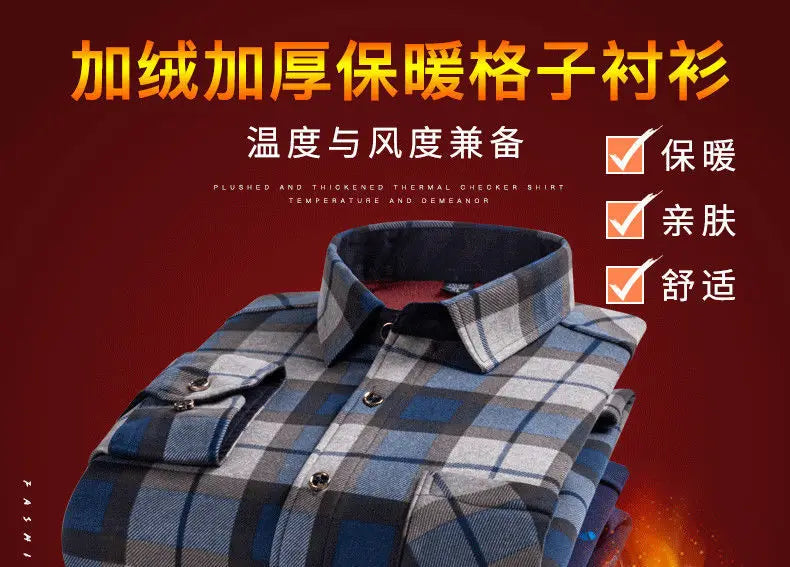Men's slim fit striped long sleeve shirt by Jelieora Venture, featuring a classic design and button-up front.