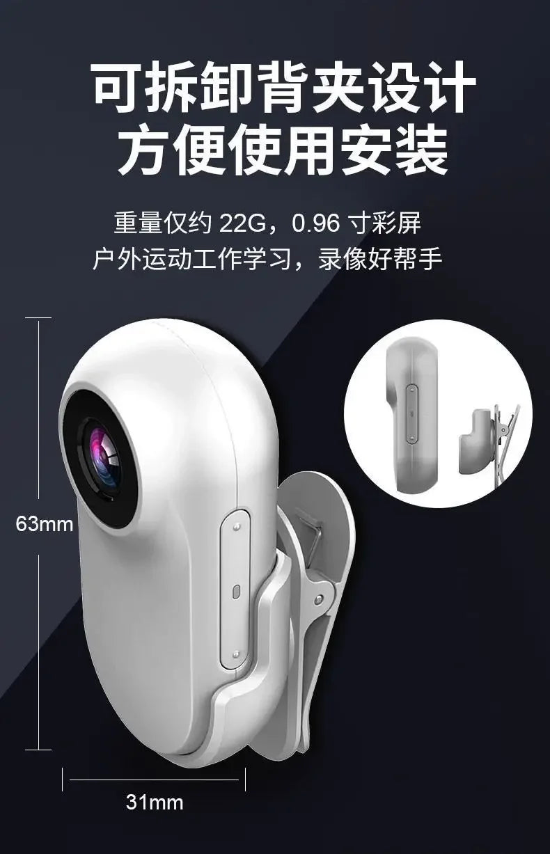 Jelieora Venture portable thumb pet camera with HD 1080p video, detachable design, anti-shake feature, suitable for cats and dogs.