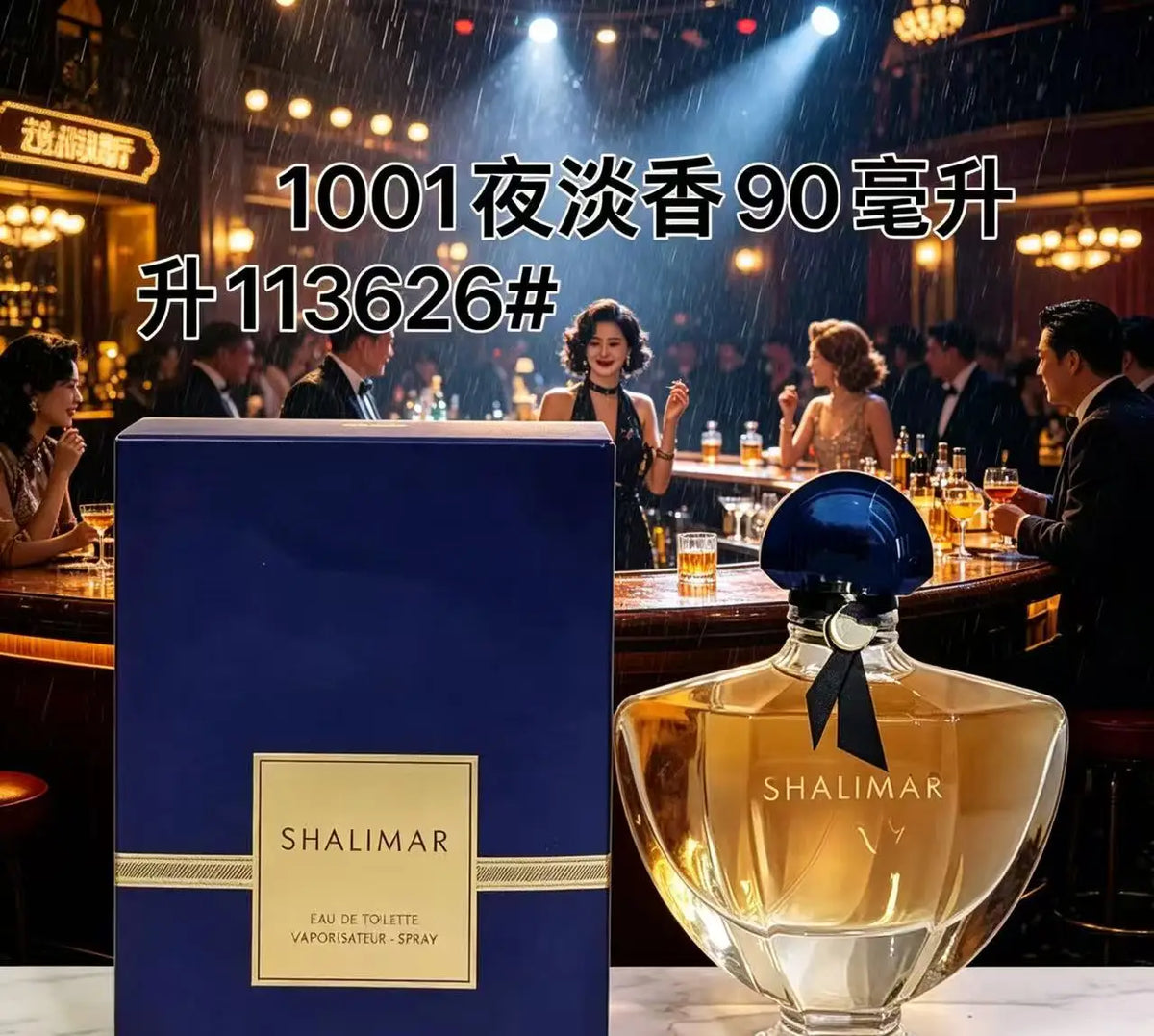 Unisex perfume by Jelieora Venture featuring floral, fruity, and woody notes in a sleek bottle, highlighting natural and long-lasting aroma.