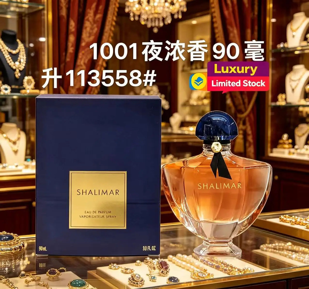 Jelieora Venture unisex perfume bottle with floral, fruity, and woody notes, showcasing a sleek, elegant fragrance design.
