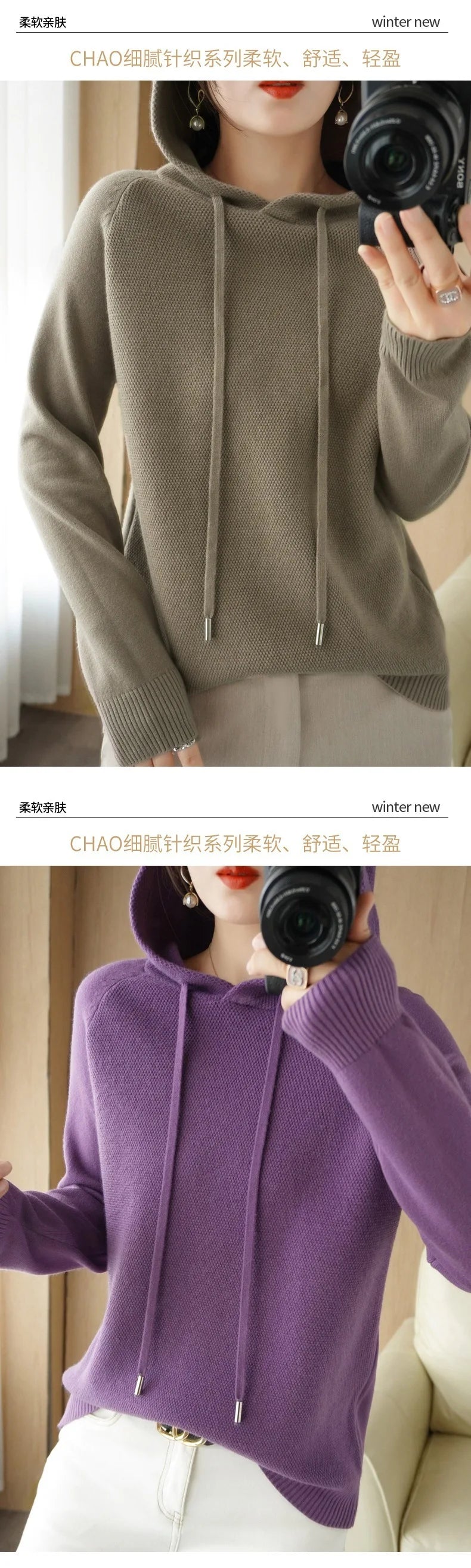 Women's knitted hoodie jumper by Jelieora Venture, featuring a cozy, stylish design in soft, warm fabric.