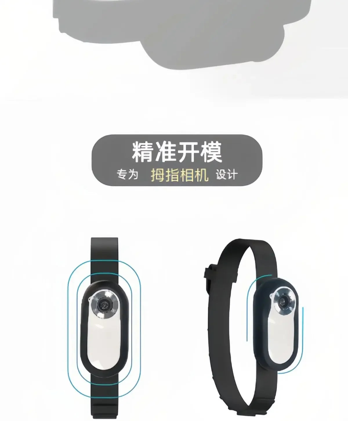 Jelieora Venture portable pet camera with HD 1080p video, detachable design, anti-shake feature, and collar mount for cats and dogs.