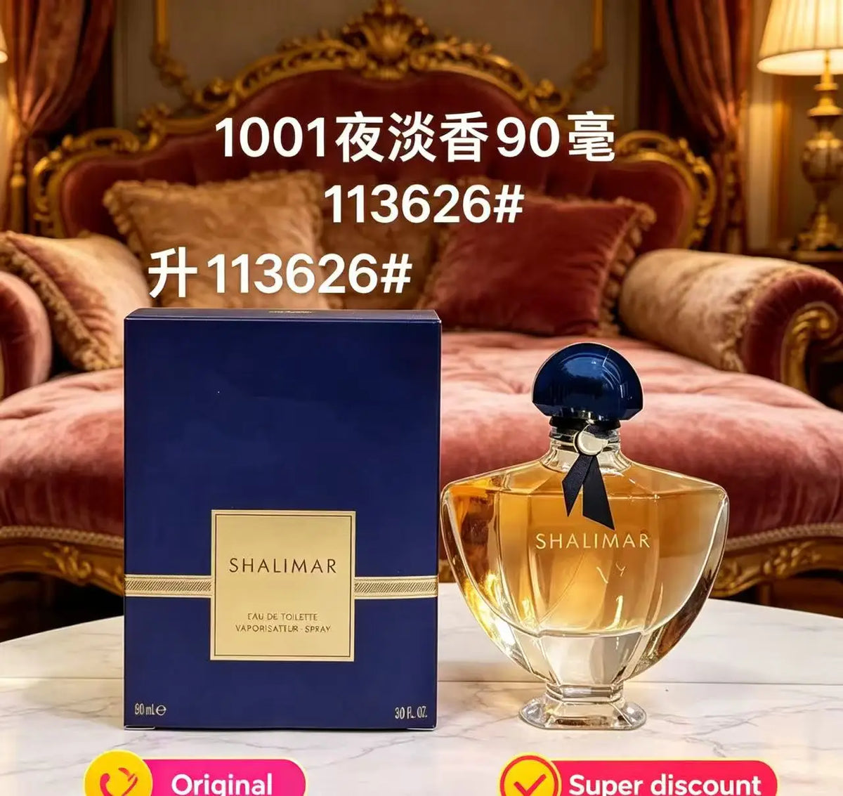 Jelieora Venture unisex perfume bottle with floral, fruity, and woody notes, showcasing a sleek design for long-lasting daily fragrance.